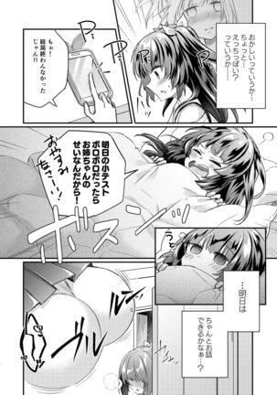 Image 8867435