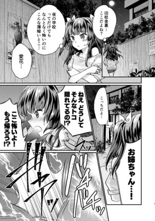 Image 8867442