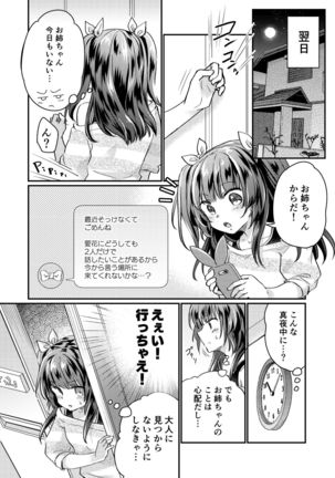 Image 8867441