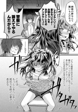 Image 8867445