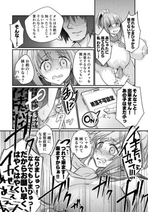 Image 8867439
