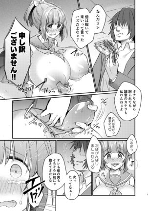 Image 8867438