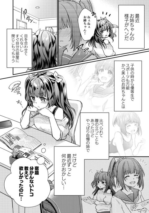 Image 8867434