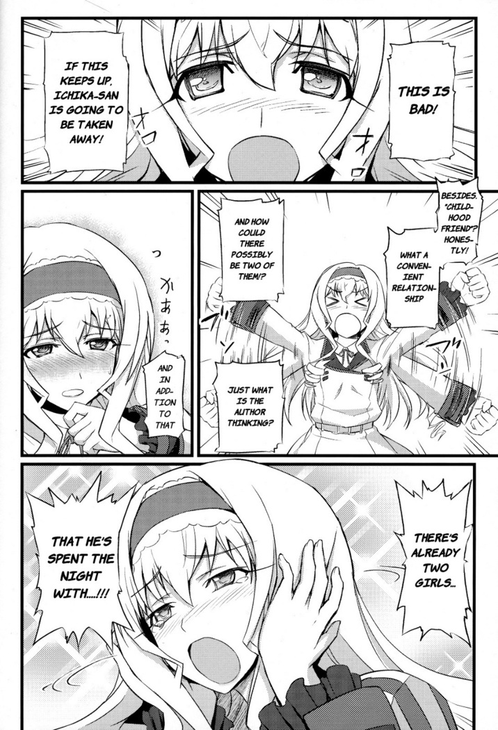 Cecilia no Yuuutsu | The Melancholy of Cecilia