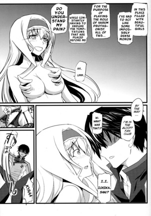 Cecilia no Yuuutsu | The Melancholy of Cecilia Page #15