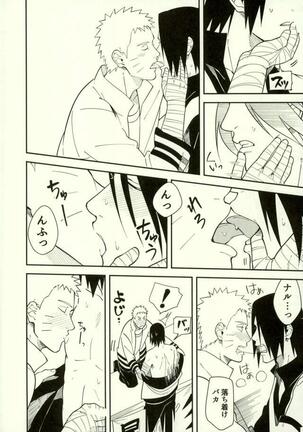 Shibaru Page #25