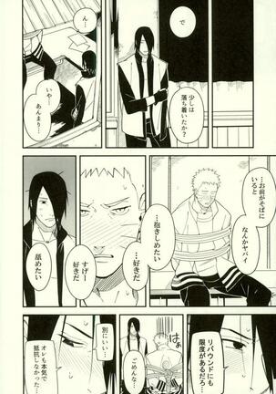 Shibaru - Page 31