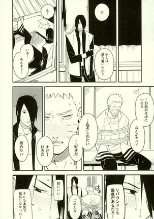 Shibaru Page #31