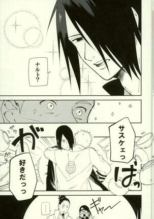Shibaru Page #22