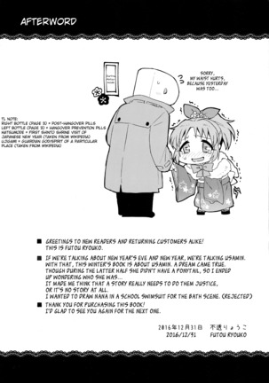 Usamin-sei kara Asagaeri | Coming Home from Usamin Star in the Morning Page #22