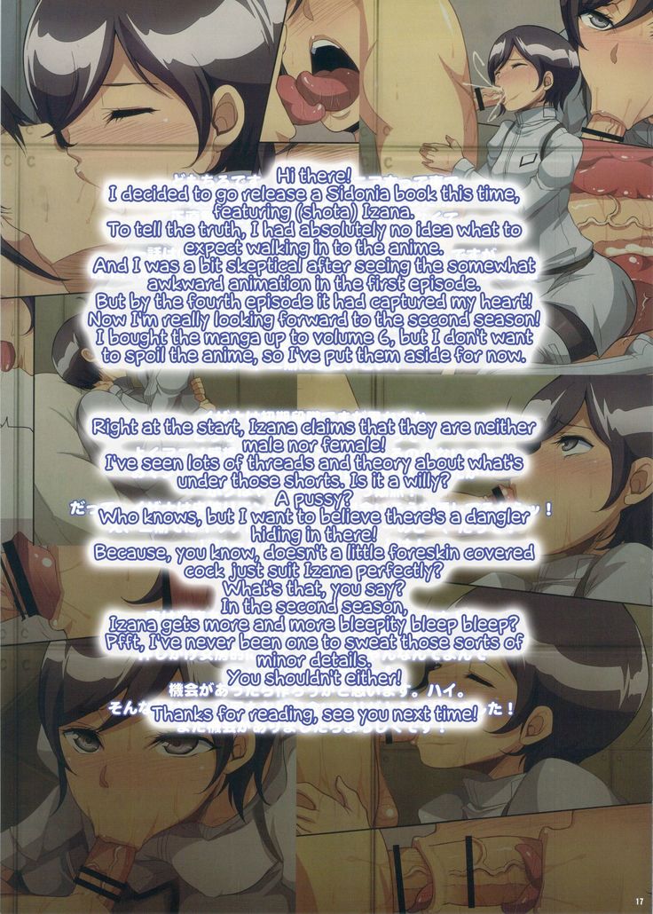 Izana no Nagate Ikusei Kyoushitsu | Izana’s Nagate Training Classroom