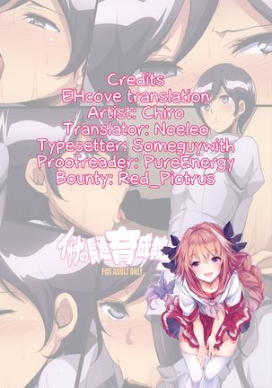 Izana no Nagate Ikusei Kyoushitsu | Izana’s Nagate Training Classroom Page #20