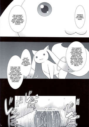 Tomoe Mami Ha Majo dearu Page #17