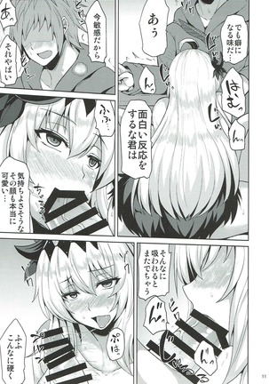 Jeanne to Ochiyou Page #10