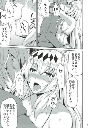 Jeanne to Ochiyou - Page 6
