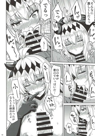 Jeanne to Ochiyou - Page 9