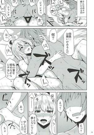Jeanne to Ochiyou - Page 18