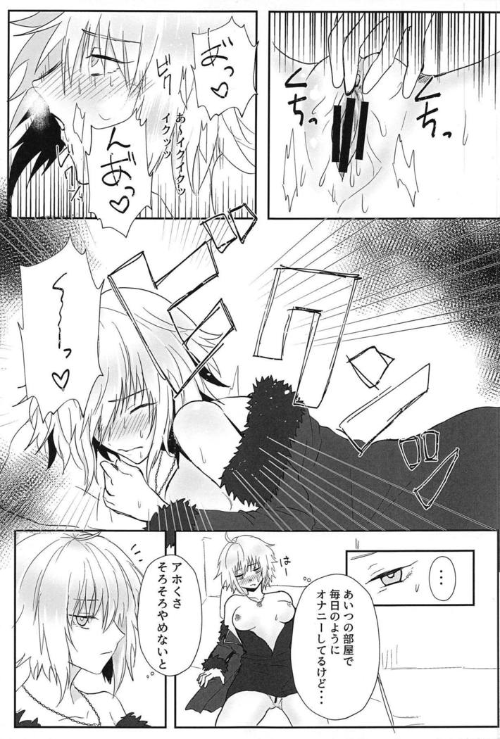 Sasshinasai yo!