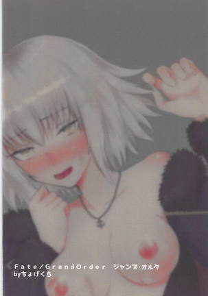 Sasshinasai yo! Page #18