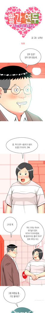 Hooker Ch.1-35