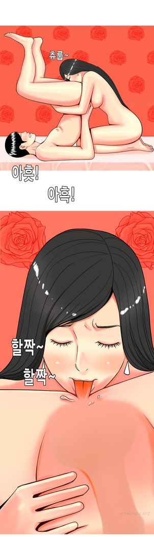 Hooker Ch.1-35