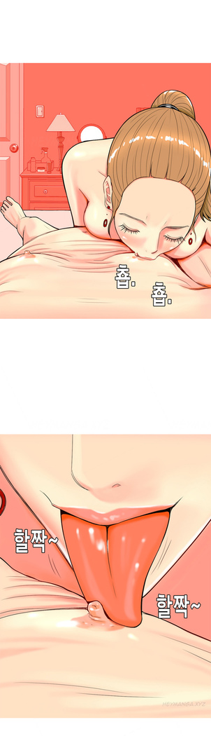 Hooker Ch.1-35