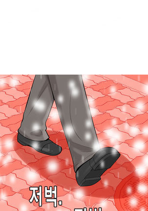 Hooker Ch.1-35 - Page 61