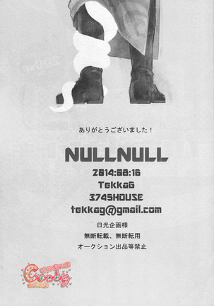 NULL NULL Page #87
