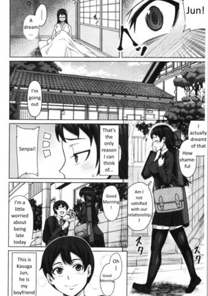 Aitsu Dake ga Shitteru Watashi no Subete + Sonogo | Only This Guy Knows Everything About Me + After - Page 2