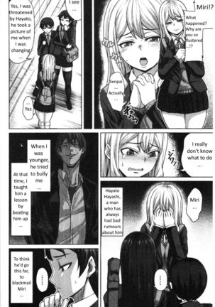 Aitsu Dake ga Shitteru Watashi no Subete + Sonogo | Only This Guy Knows Everything About Me + After Page #4