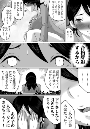 Image 9196207