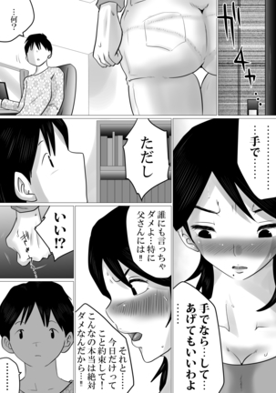 Image 9196209