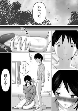 Image 9196210