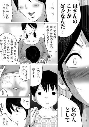 Image 9196203