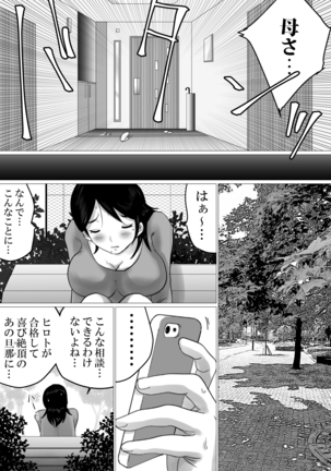 Image 9196206