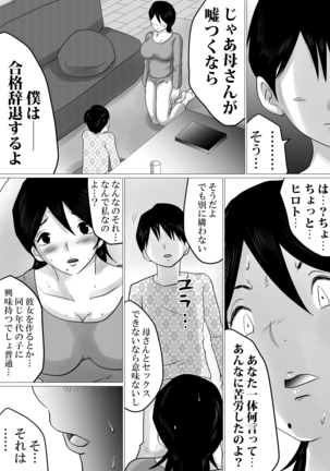 Image 9196202