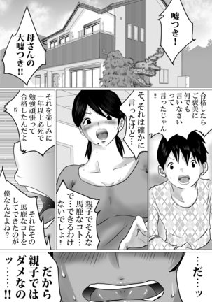 Image 9196201
