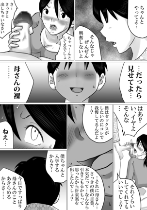 Image 9196211