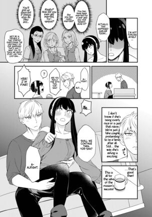 The Model Couple Page #12