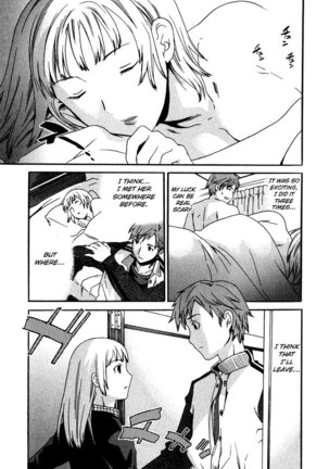 The Taste of H Love Chapter 4 Page #5