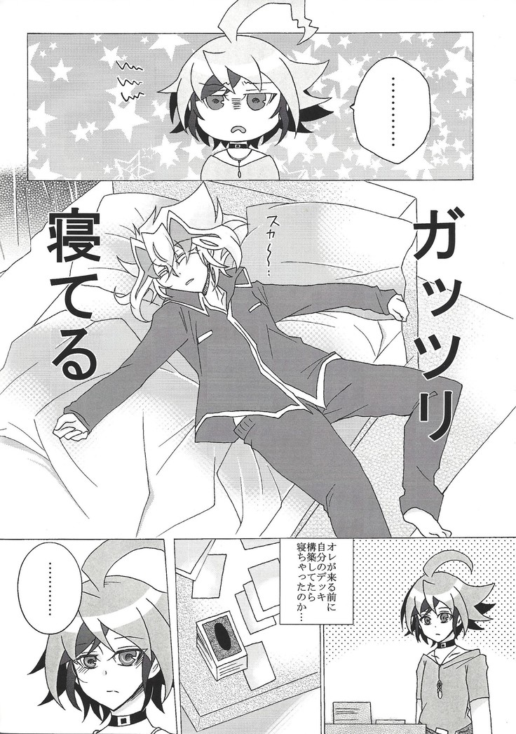 Zu~āku wa dare no iu koto demo kii chaukara totemo shinpaidesu