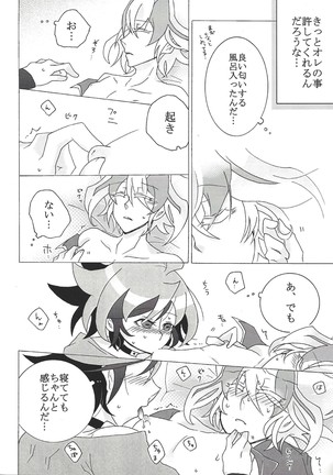 Image 5625578