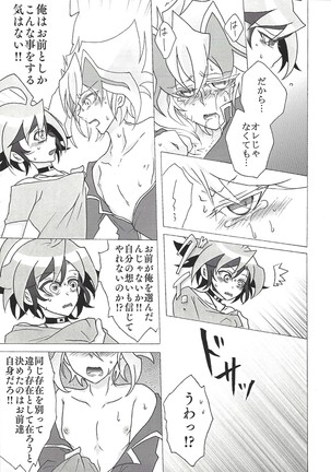 Image 5625586