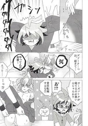 Image 5625580