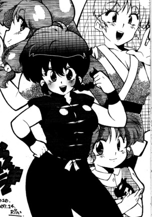 Chippoke na Present Page #19