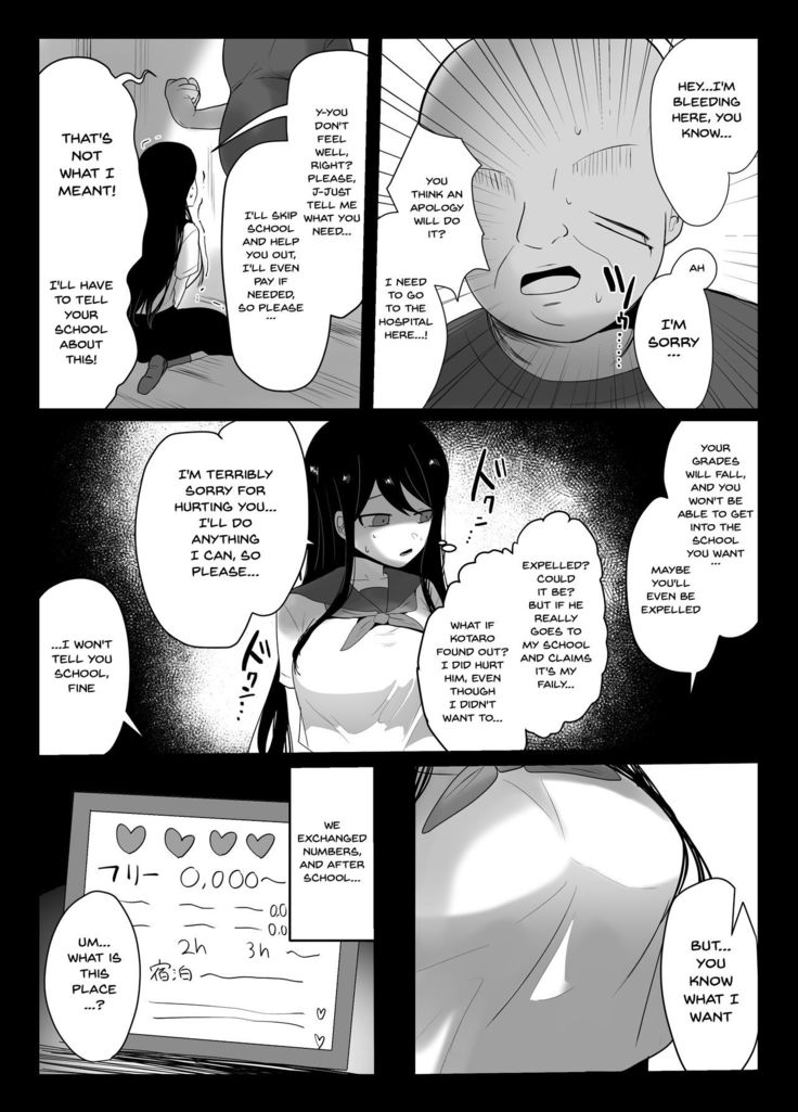 Kareshi no Oji wa Saitei na Hito | My Boyfriend's Uncle Is a Horrible Person