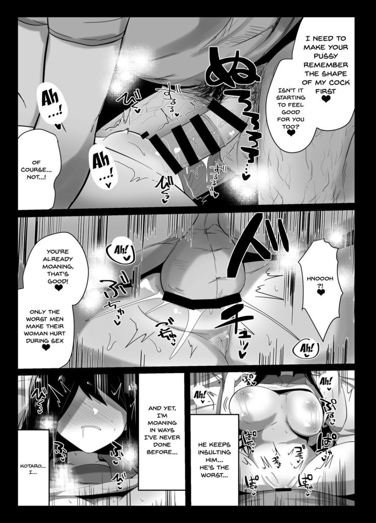 Kareshi no Oji wa Saitei na Hito | My Boyfriend's Uncle Is a Horrible Person