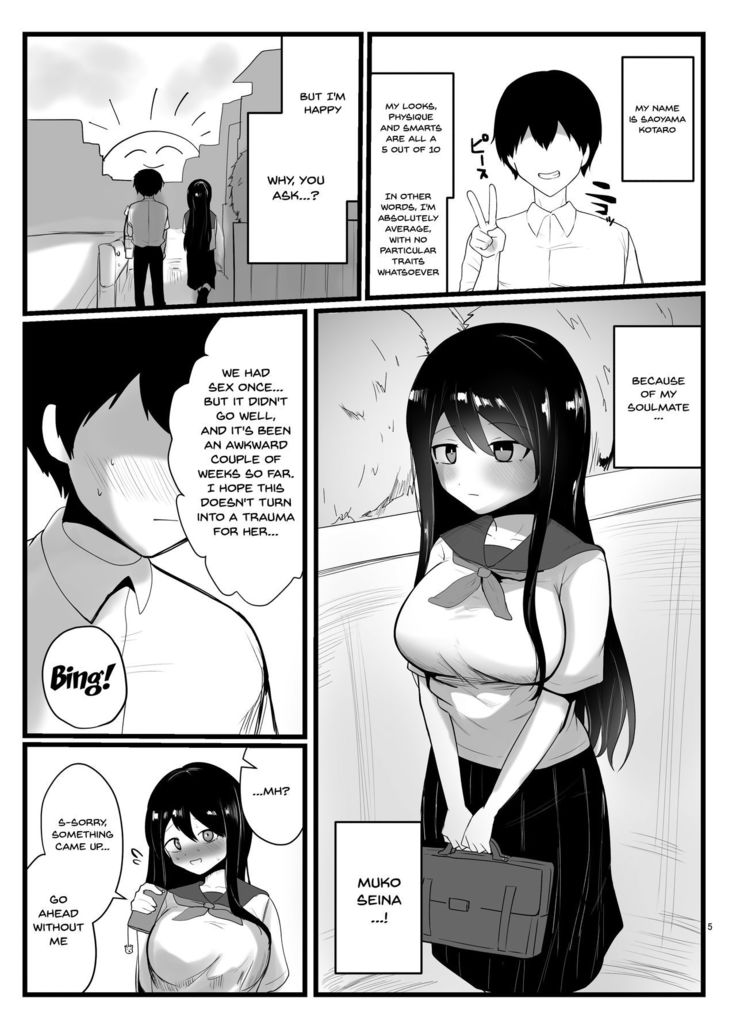 Kareshi no Oji wa Saitei na Hito | My Boyfriend's Uncle Is a Horrible Person