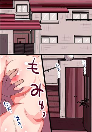 Itsudemo Suki na Toki ni Omanko Kashite Kureru Bitch na Imouto. Doutei Kimodebu Otoko ga Bitch Imouto o Kuppuku Sasete Sex Doreika - Page 4