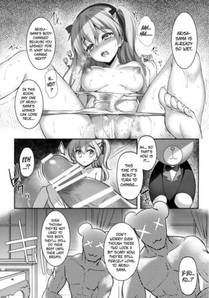 Fushigi no Kuni no Arisu   {Hennojin} Page #10